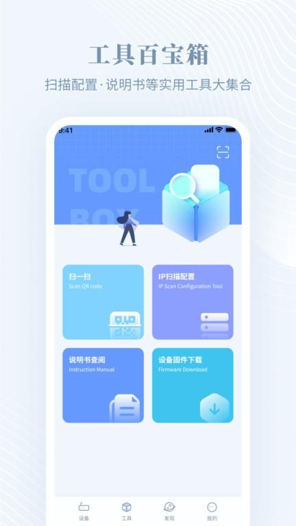 隆易播最新版下载