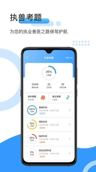 爱宠采购app下载