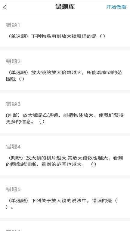 易学汇软件下载