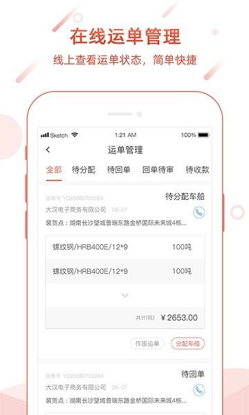 孺子牛最新版下载