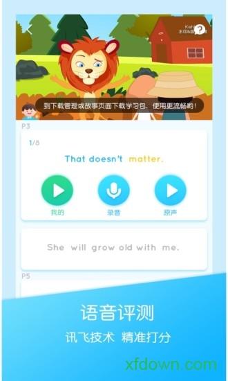 幸福路手机下载