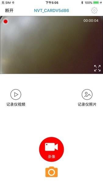 ricam行车记录仪软件下载