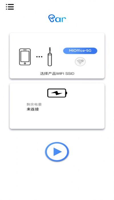 爱看智能安卓版官方下载