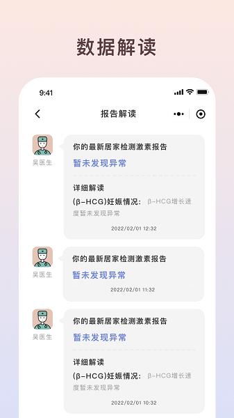 伴小律最新版下载