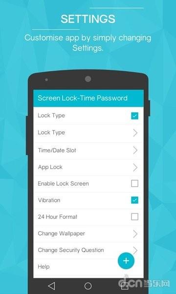 时间锁屏app