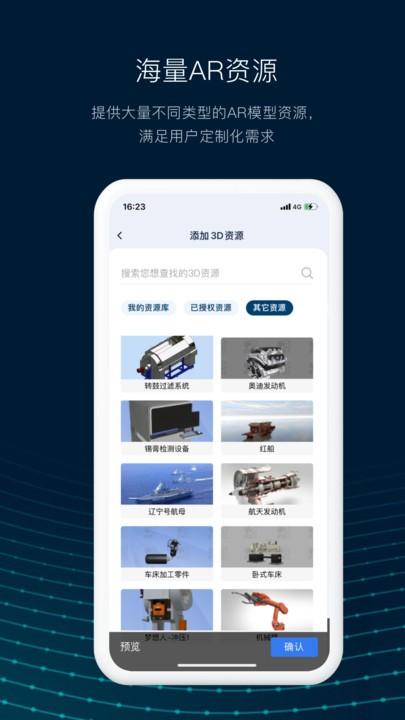 数智编辑器手机版下载
