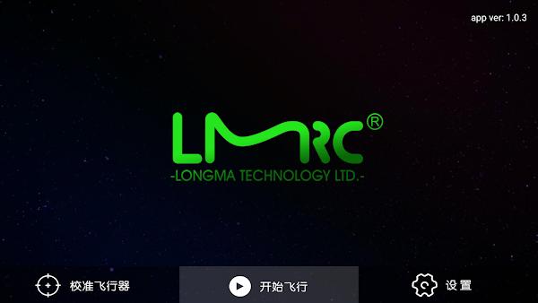 lmrcfun软件下载