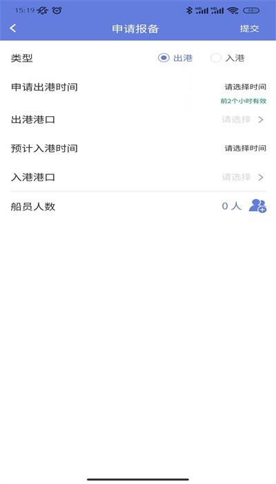 数字渔业手机版下载