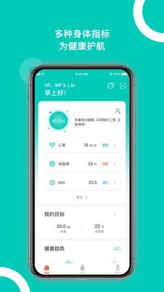 西昊智能手机版