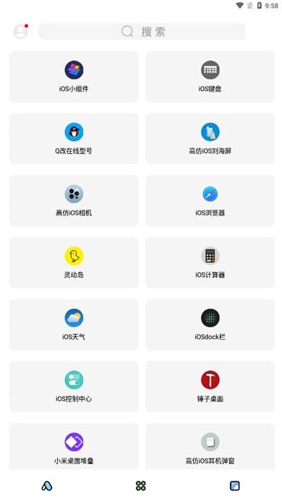 闲云鹤彩虹猫app下载