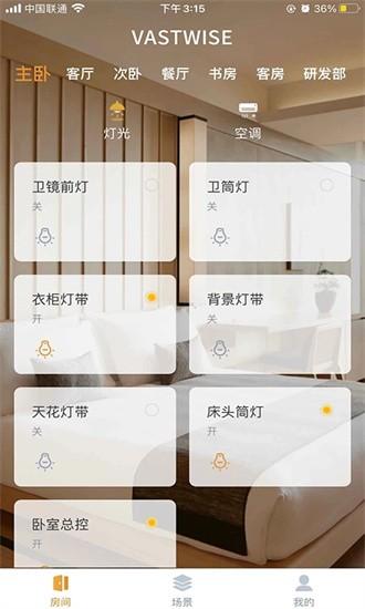 智慧家app下载