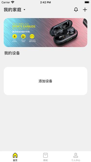 awei用维官方下载