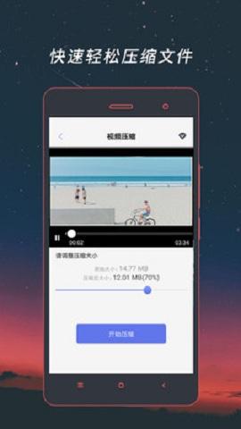 格式工厂转换器下载