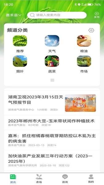 天帮忙软件