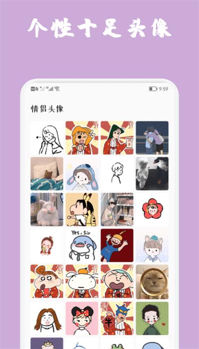 动图壁纸app手机版免费下载
