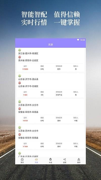 驰盈优配最新版下载