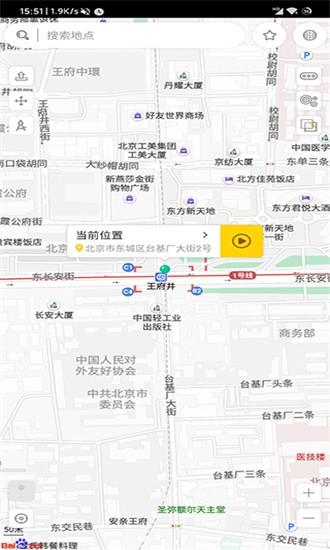 遁地gps官方下载