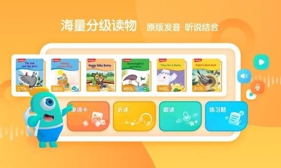 新东方小书童app下载