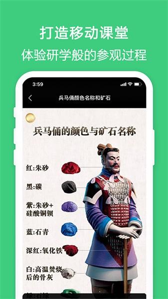 金牌说app
