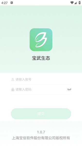 宝武生态官方下载