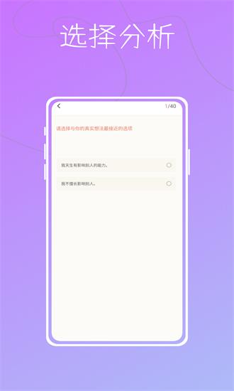 测吖app下载