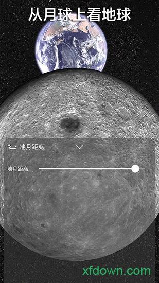 我的地球下载