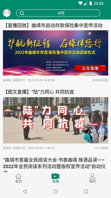 马龙m官方版下载