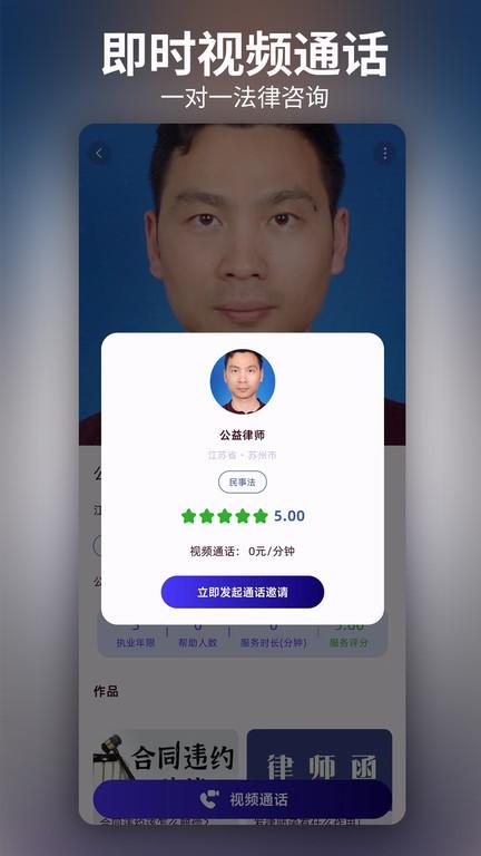 随律最新版下载