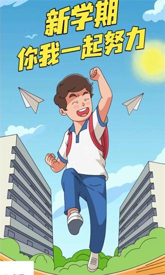 爱问答app下载