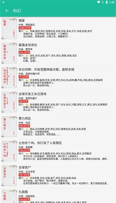 轻松阅app官方下载