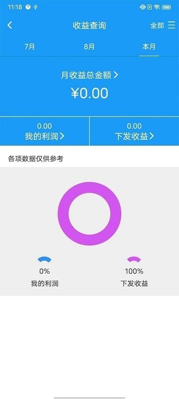 hrt展业宝最新版下载