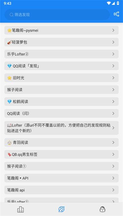 海豚阅读官方版下载