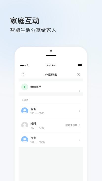可梨最新版下载