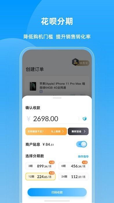 快售云商手机版下载