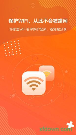 狡兔虚拟助手安卓下载