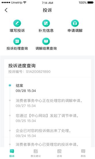 12326手机版下载