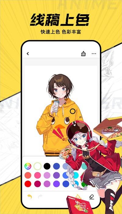 jk漫画app最新版下载