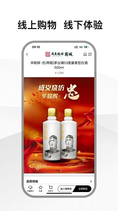 云知鸟下载