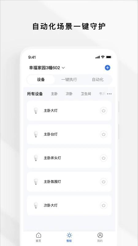 zugo最新版下载