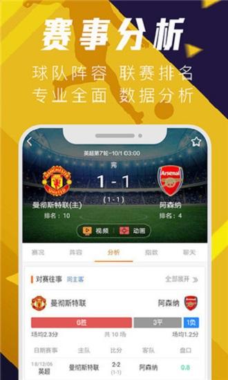 球天下app下载