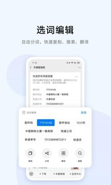 app小布识屏软件下载