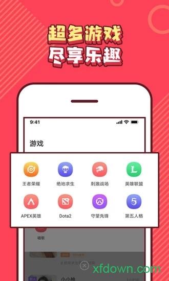 皮皮pipi软件下载