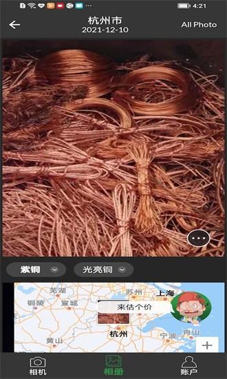再生博士官方下载