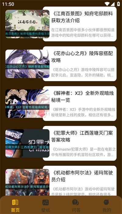 电竞懒熊app官方版下载