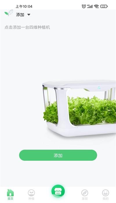 四维小盒手机版下载
