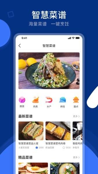 火粉俱乐部官方版