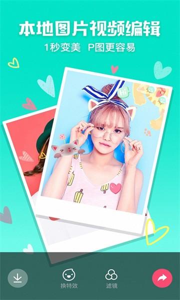 Photoshop修图app