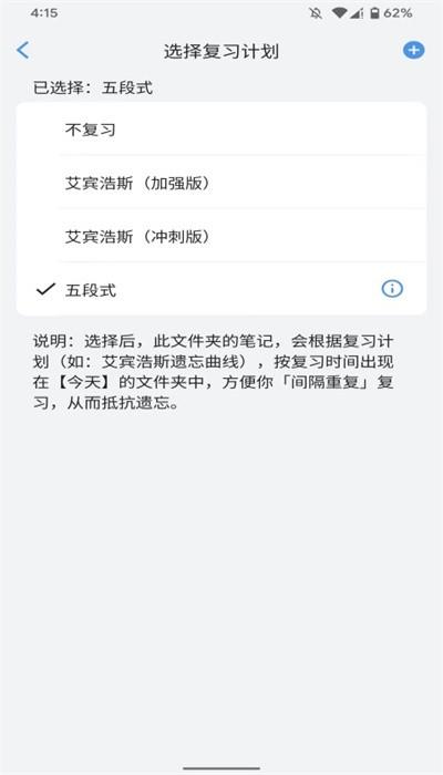 海狮笔记最新版下载