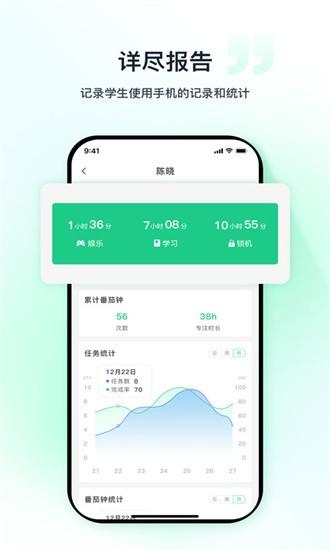优茄校园app下载