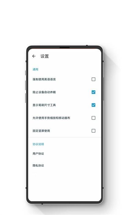 小鹏绘图手机版下载